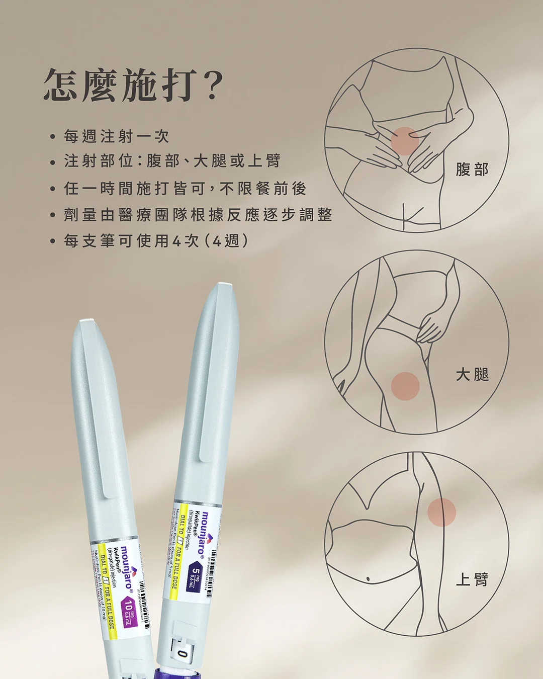 20250519 猛健樂 04