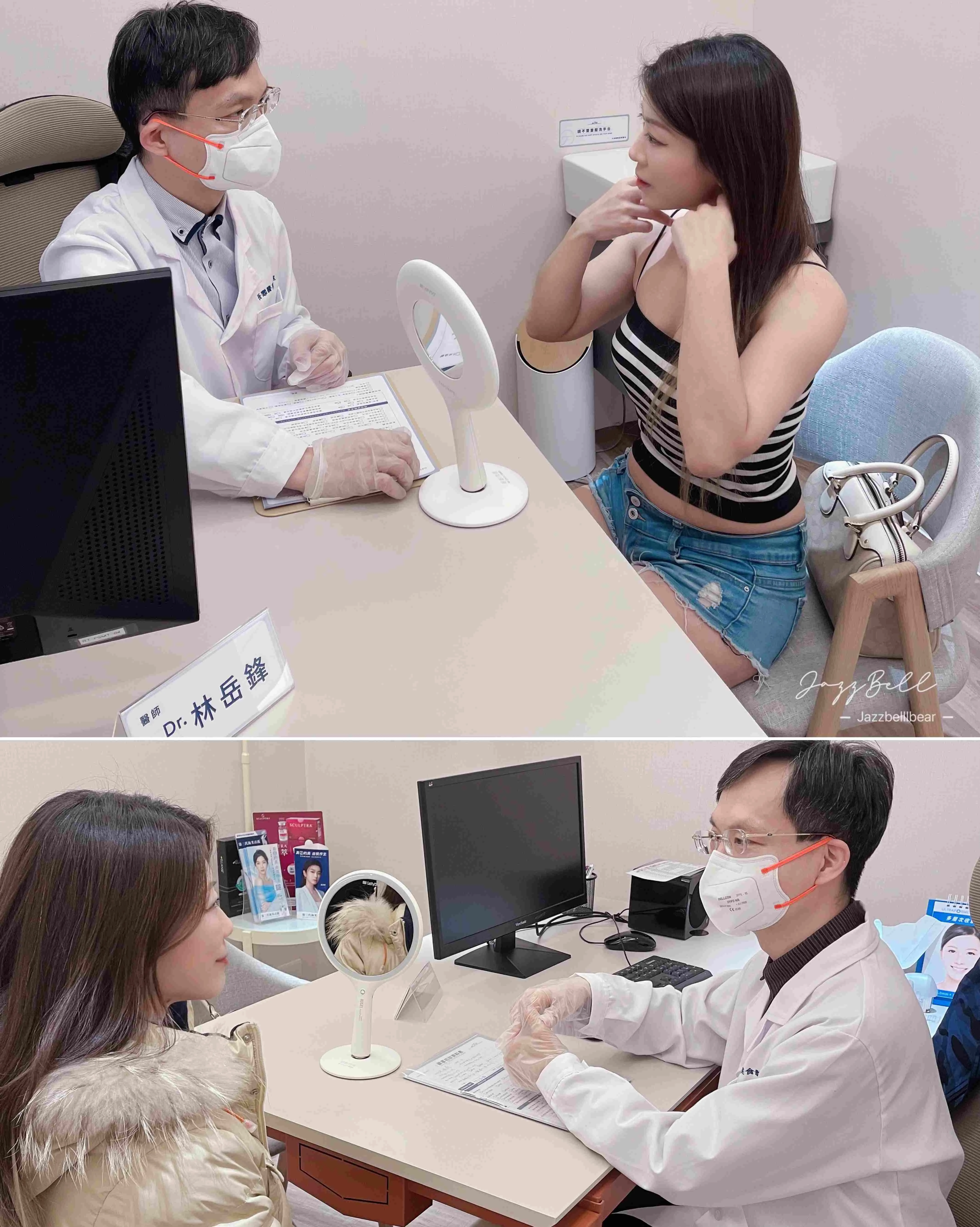 玩美電波