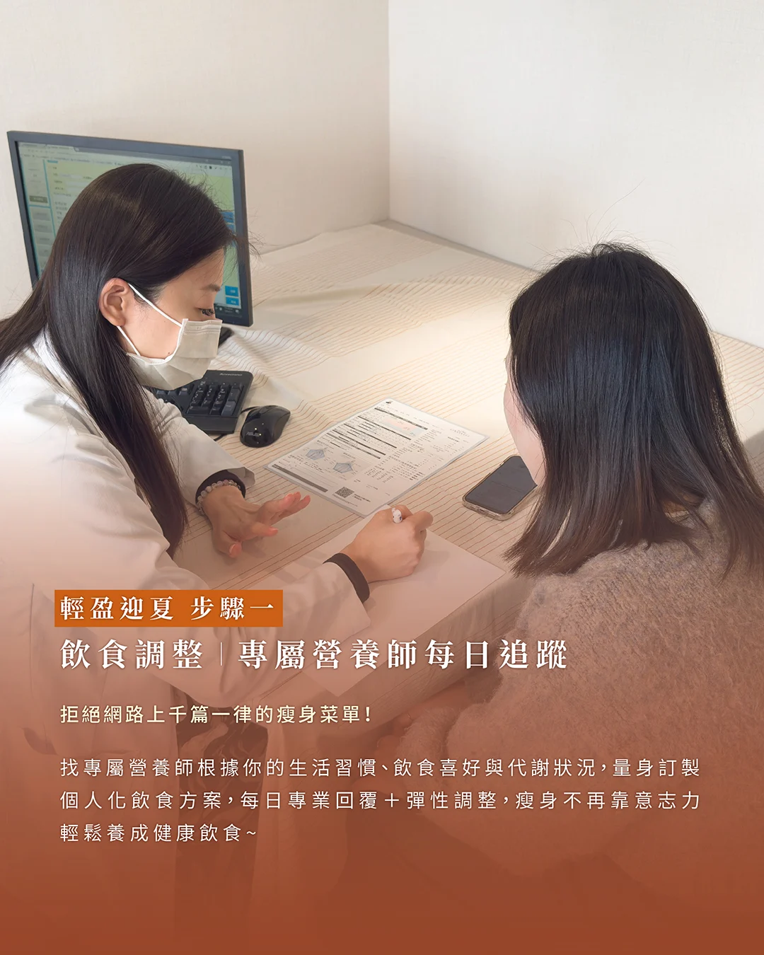 20250515 掌握體脂肪分布關鍵 三招教你輕盈迎夏 03