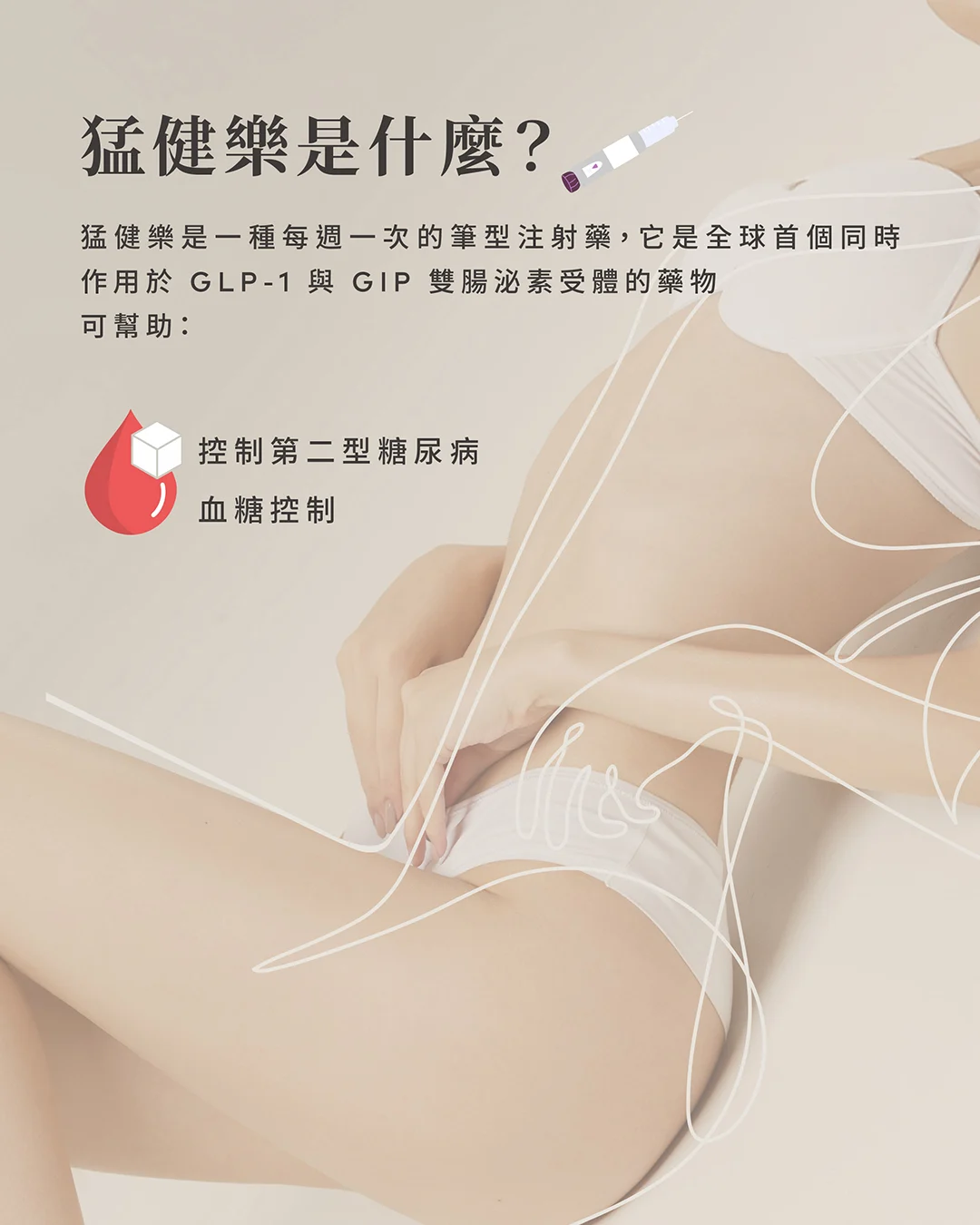 20250519 猛健樂 02