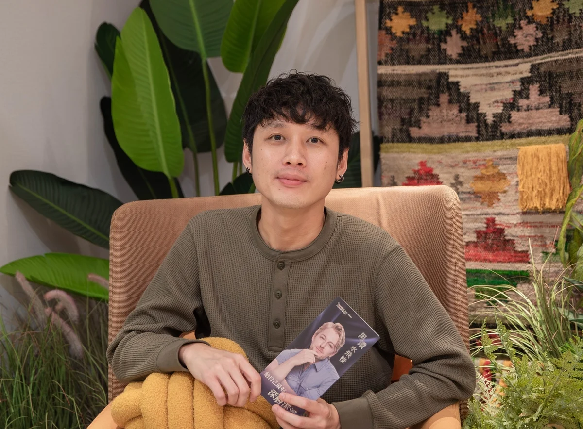 頂樓植男
