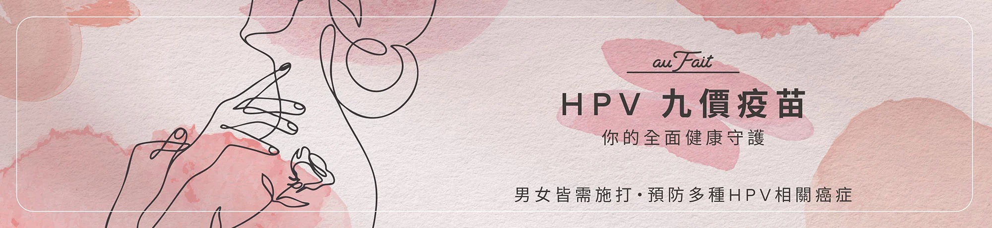 Web Hpv 01