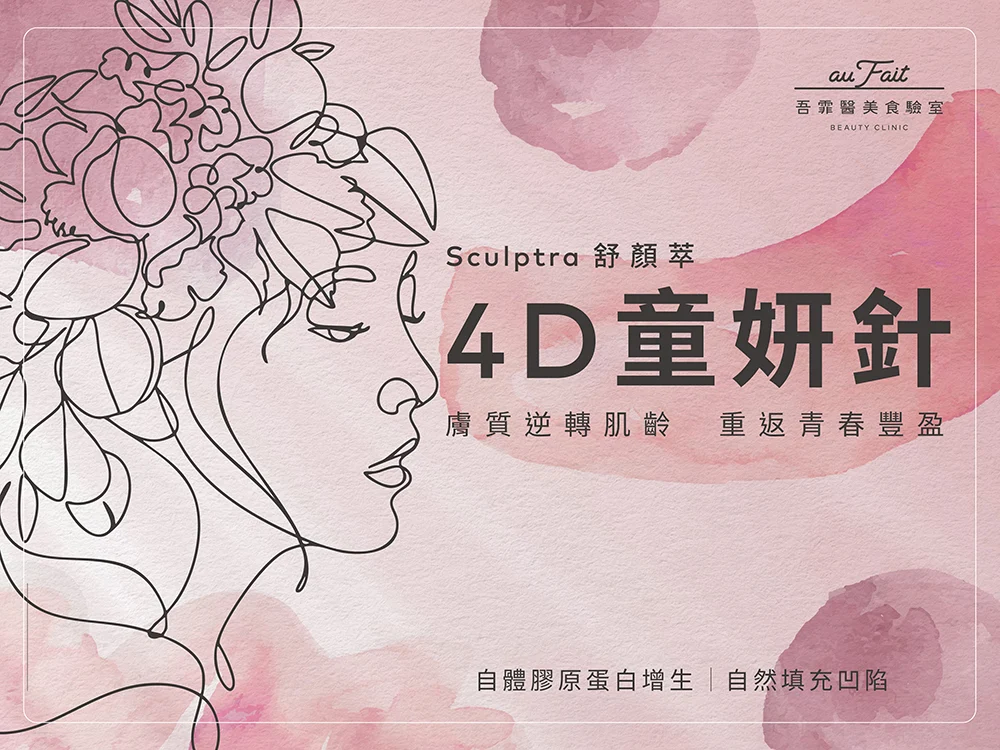 Web 4d