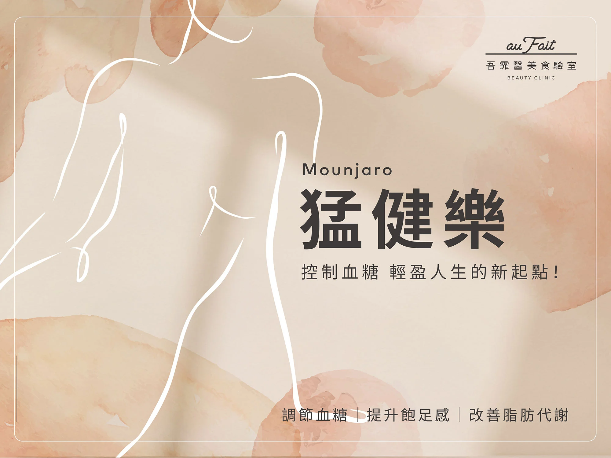 Web 猛健樂 分類圖