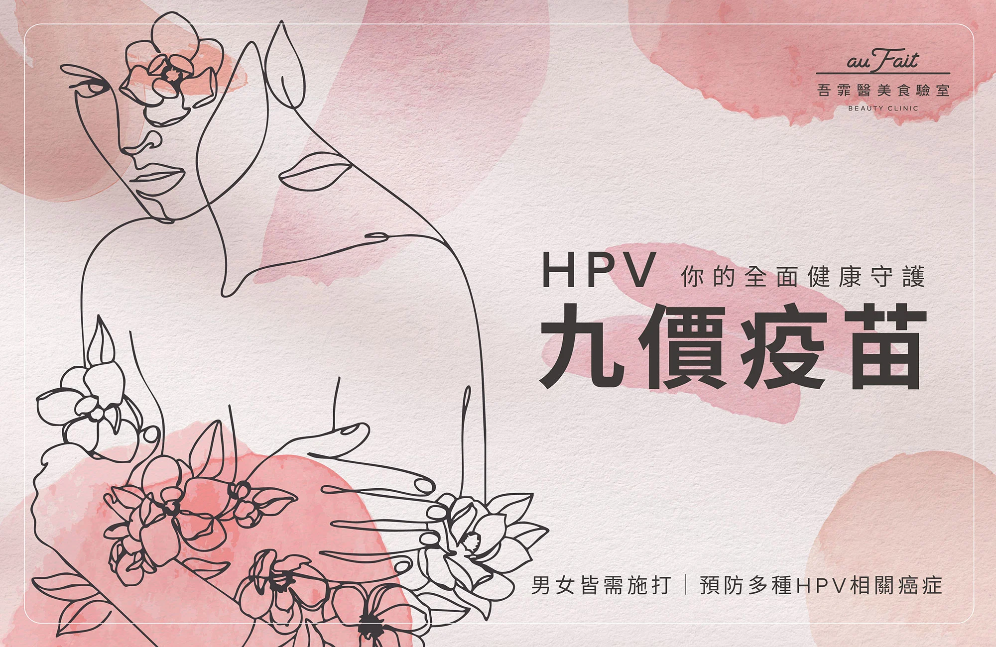 Web Hpv 02