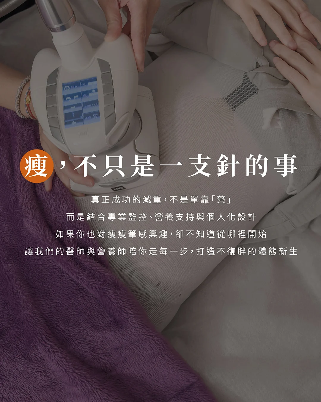 20250715 猛健樂衛教文 08