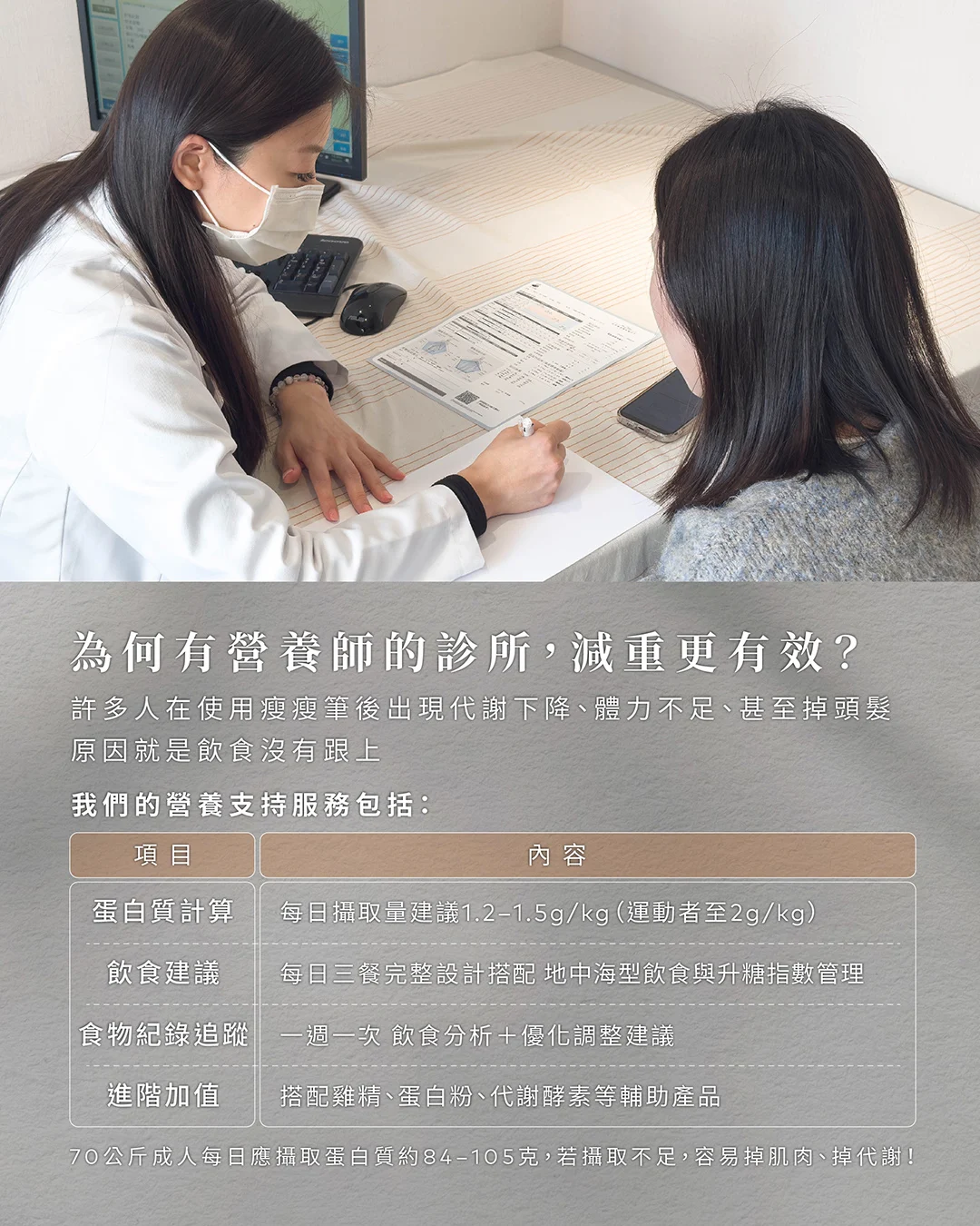 20250715 猛健樂衛教文 06