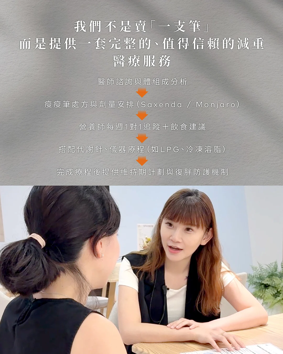 20250715 猛健樂衛教文 07