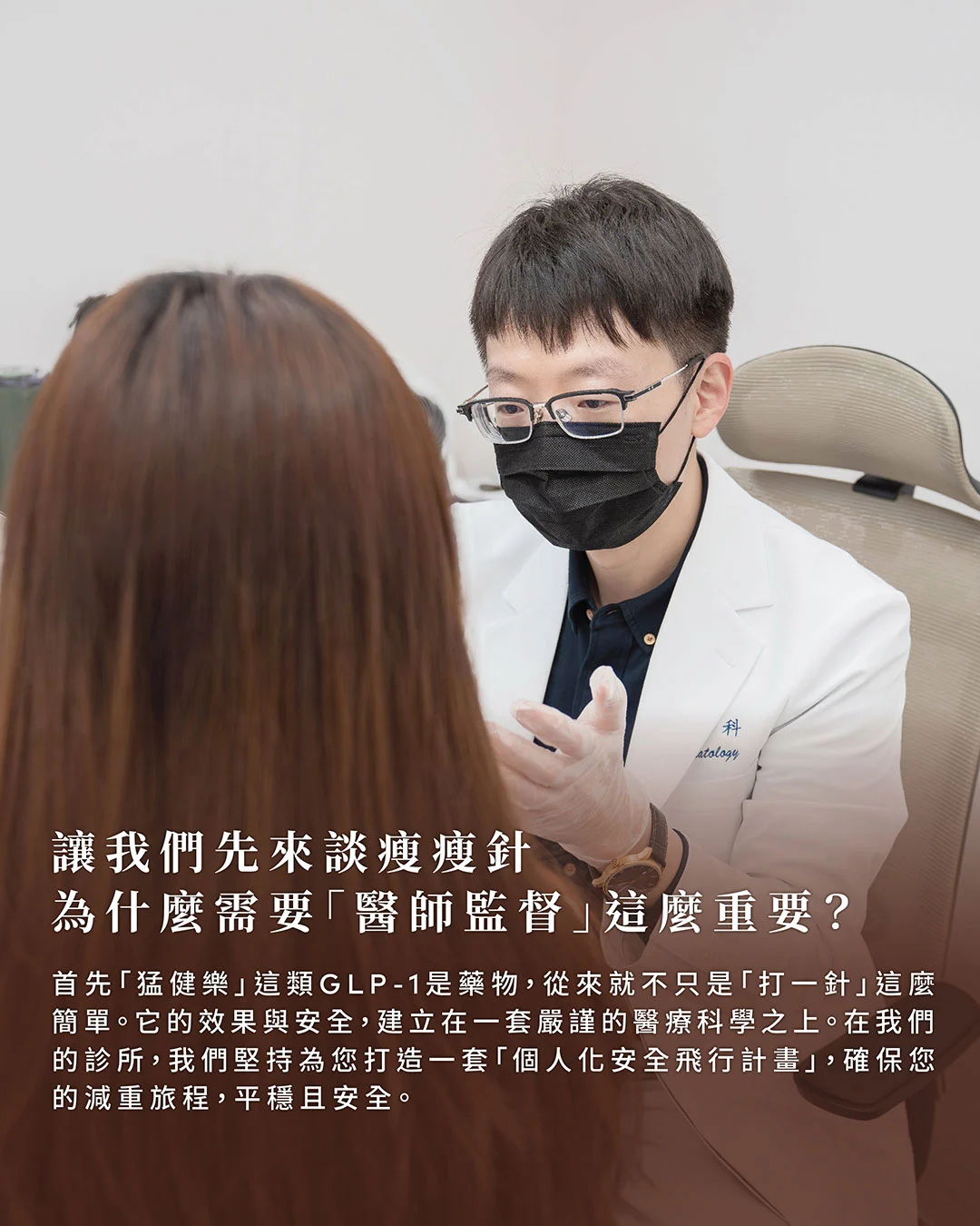 20260211 過年後想瘦 05