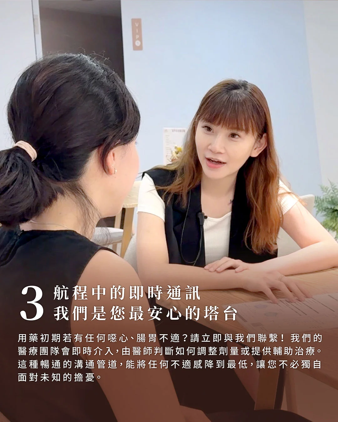 20260211 過年後想瘦 08