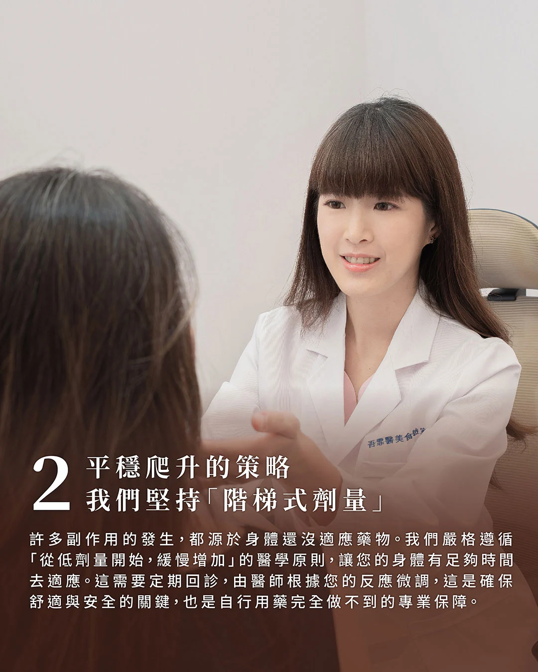 20260211 過年後想瘦 07