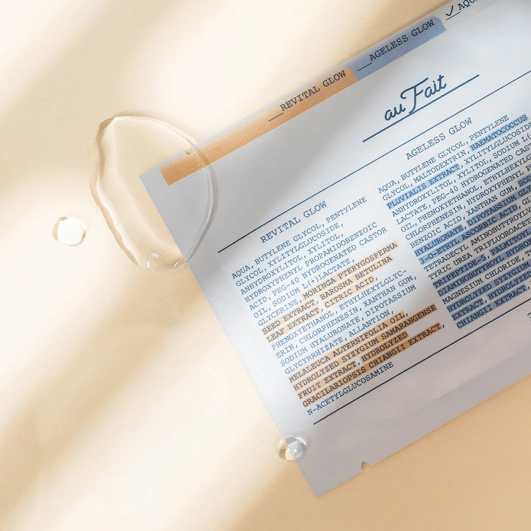 Aqua glow高效舒緩面膜