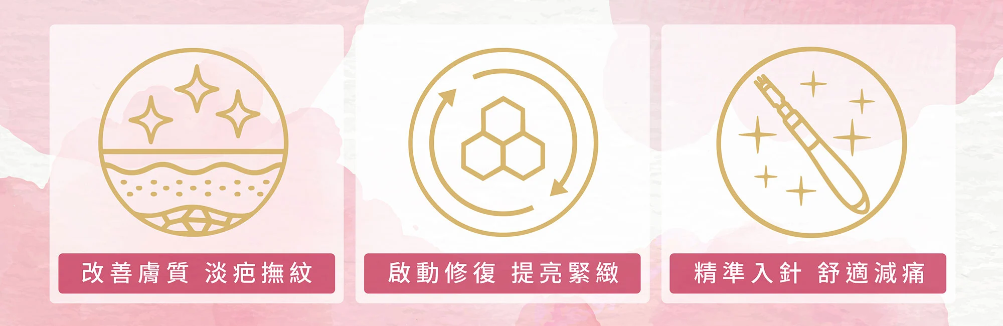 CODE-X肌活筆(微針筆)